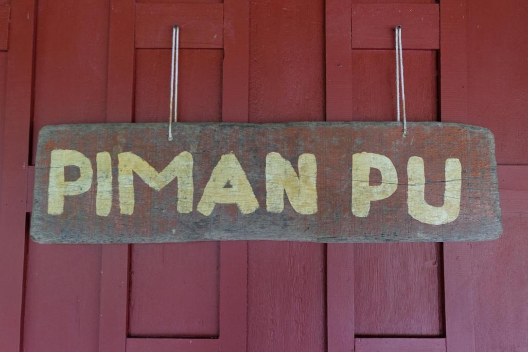 فيلا Piman Pu تْشام كو المظهر الخارجي الصورة